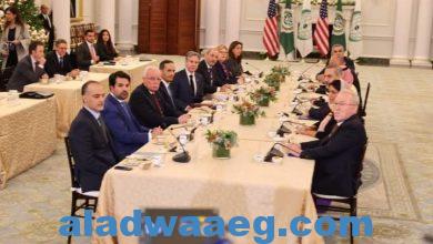 صورة جلسة مباحثات رسميه من وفد القمة العربية الإسلامية مع وزير الخارجية الأمريكي