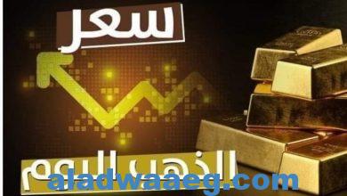 صورة اسعار الذهب اليوم الأربعاء 27 ديسمبر