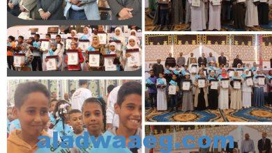 صورة جمعية التيسير بقفط تكرم 555 من حفظة كتاب الله فى احتفالها السنوى السابع عشر