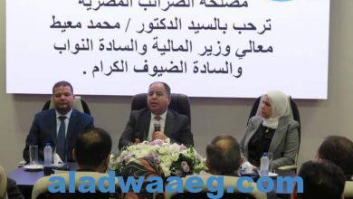 صورة وزير المالية يلتقى بقيادات «الضرائب» مع انطلاق «موسم الإقرارات