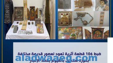 صورة مالك ورشة خراطة وعاطل بالفيوم بحوزتهما 106 قطعة أثرية بقصد الإتجار