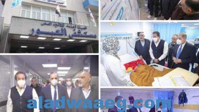 صورة وزير الصحة يتفقد مستشفى العبور للتأمين الصحي بكفر الشيخ