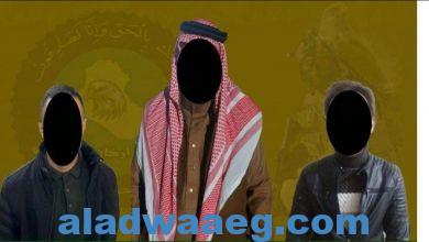 صورة الاستخبارات العسكرية تلقي القبض على ثلاثة عناصر من عصابات داعش الإرهابية في بغداد والأنبار وكركوك