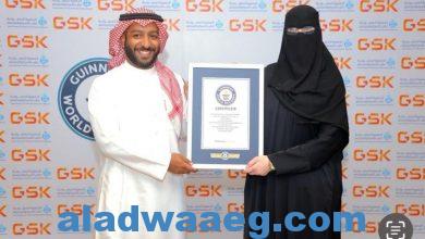 صورة “الجمعية السعودية لطب الأسرة” تحتفي بحصولها على شهادة موسوعة جينيس