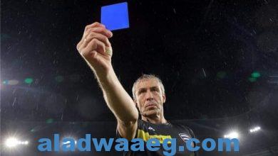 صورة قانون جديد في مباريات كرة القدم “البطاقة الزرقاء