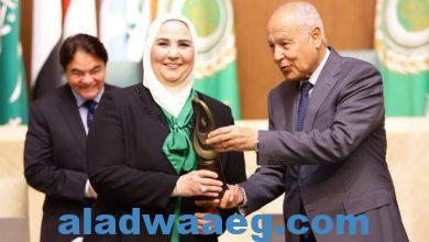 صورة جامعة الدول العربية تكرم وزيرة التضامن الاجتماعي في اليوم العربي للاستدامة.. والقباج تلقى كلمة حول التنمية المستدامة والعادلة