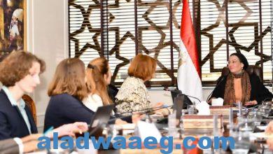 صورة وزيرة البيئة تعقد اجتماعاً موسعاً مع ممثلى منظمة التعاون الإقتصادى والتنمية (OECD) حول سياسات النمو الأخضر فى مصر