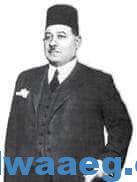 صورة حدث فى مثل هذا اليوم «24 فبراير 1945» إغتيال أحمد باشا ماهر رئيس وزراء مصر ..