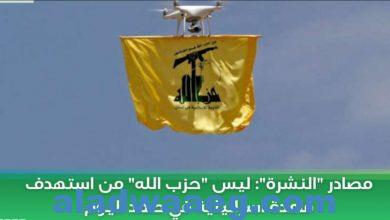 صورة ليس “حزب الله” من استهدف قاعدة اسرائيلية في صفد اليوم