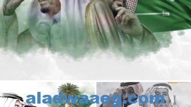 صورة عبدالله الزيات مدرب الثقبة يهنيء المملكة العربية السعودية بيوم التأسيس
