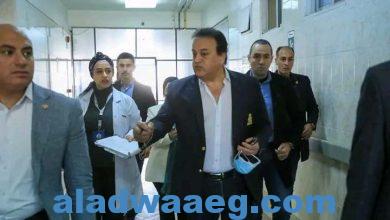 صورة وزير الصحة يتفقد مستشفى الشروق المركزي ويحيل مدير المستشفى للتحقيق