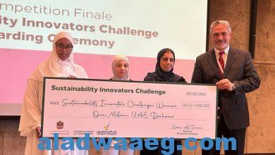 صورة “جامعة الإمارات” تفتخر بطالباتها الفائزات بمسابقة تحدي الابتكار