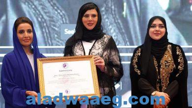 صورة الأميرة “دعاء بنت محمد” تحصد جائزة سفيرة المراة العربية الملهمة لعام ٢٠٢٤