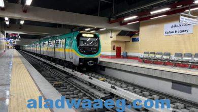 صورة وزارة النقل :  تعديل مواعيد التشغيل لخطوط مترو الأنفاق الثلاثة بالقاهرة الكبرى والقطار الكهربائي الخفيف LRT