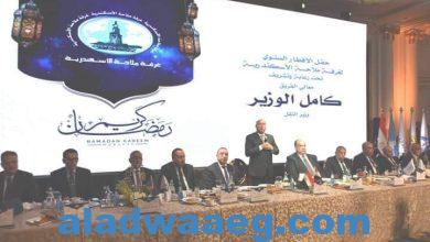 صورة الوزير وحفل إفطار جماعى مع أعضاء غرفة ملاحة الإسكندرية وممثلي المجتمع الملاحي