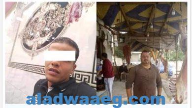 صورة مقتل جزار علي يد زميله بسبب 5 آلالف جنيه في حلوان بالقاهرة.