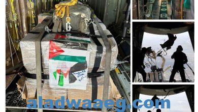 صورة القوات المسلحة الأردنية تنفذ 9 إنزالات جوية بالاشتراك مع دول شقيقة وصديقة لمساعدات على غزة