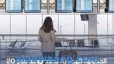 صورة الحكومة المصرية تحدد موعد طرح 20 مطاراً للإدارة والتشغيل على القطاع الخاص.
