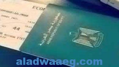 صورة بعد تصديق الرئيس السيسي.. يتساءل المواطنين عن أسعار إصدار جواز السفر 2024