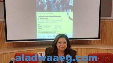 صورة الإعلامية اللبنانية ناريمان الشمعة تشارك في مؤتمر “حالة حقوق الإنسان في العالم العربي” بأسبانيا
