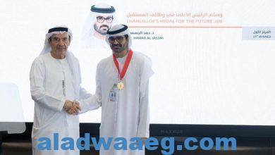 صورة “جامعة الإمارات” تقرر تكريم الفائزين بجائزة الرئيس الأعلى للتميز المؤسسي في دورتها الرابعة