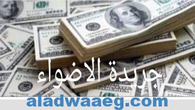 صورة أسعار العملات الأجنبية والعربية اليوم الإثنين
