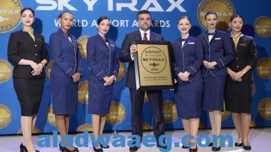 صورة مطار حمد الدولي يحصد لقب “أفضل مطار في العالم” ضمن جوائز سكاي تراكس العالمية للمطارات 2024