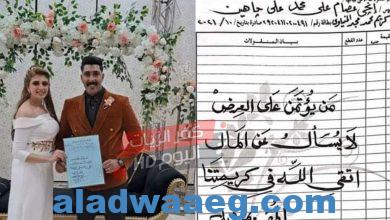 صورة أب مصري يرفض كتابة قائمة منقولات لابنته