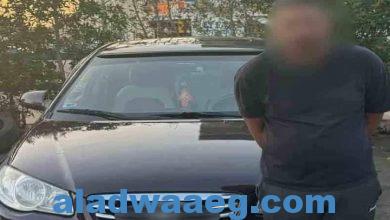 صورة الأمن يكشف شخصية سائق تعدي علي سيدة واصابها حال استقلالها سيارة معه